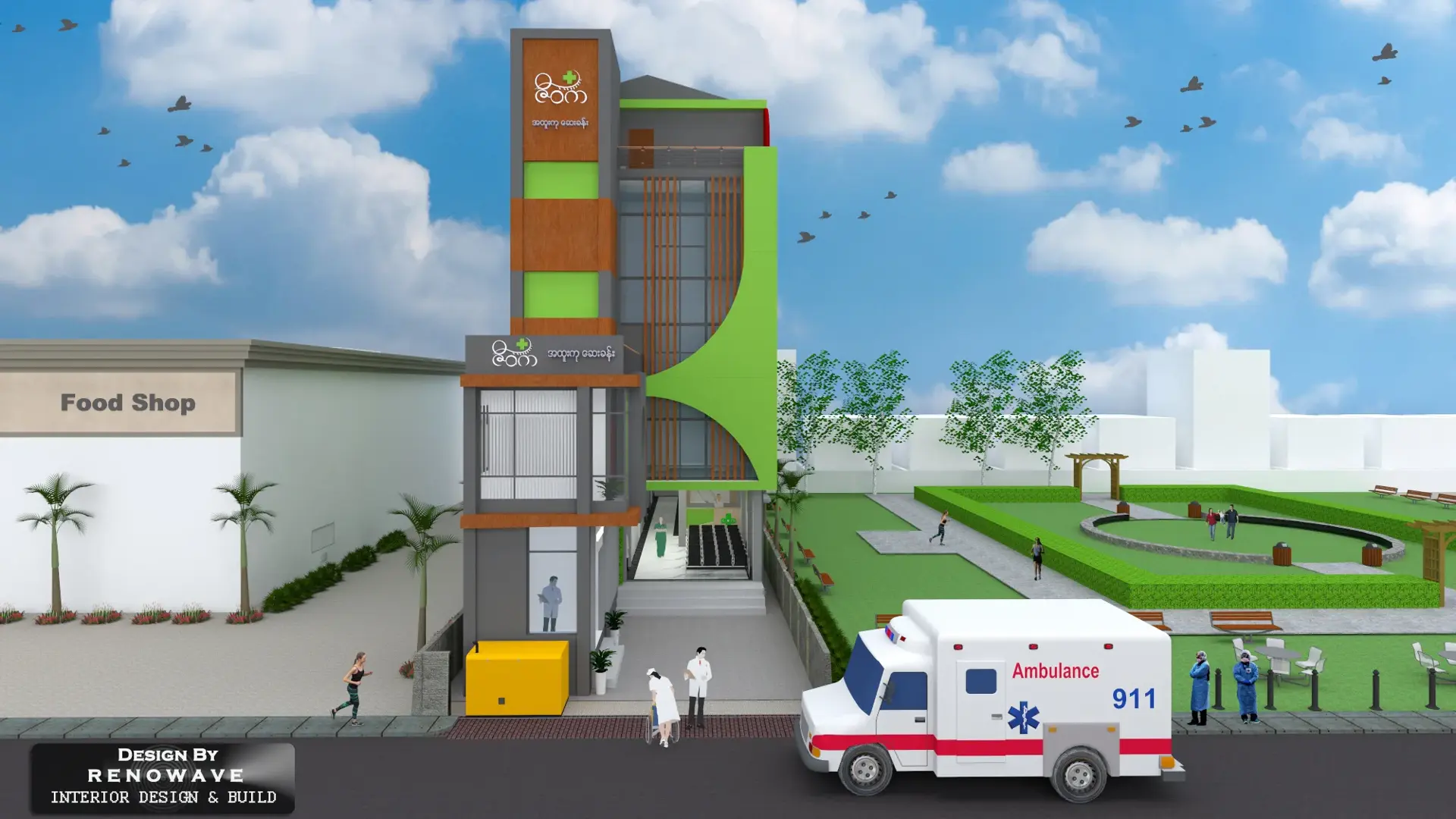 Ziwaka Clinic building exterior